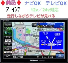 2025年最新】panasonic ゴリラ 7 インチの人気アイテム - メルカリ