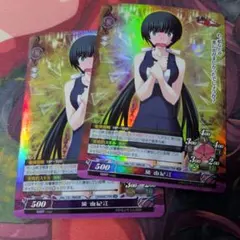 久遠寺 有珠 01-038 通常版 3枚 プレシャスメモリーズ 魔法使いの夜
