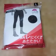 TOPVALU PEACE FIT レギンス 7分丈 ブラック L