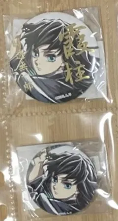 鬼滅の刃 幕間画WEBSHOPくじF賞 缶バッジ44mmステッカー 時透無一郎