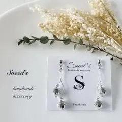 ▪シルバーひねりチャーム×メタル＆パールチャームピアス／イヤリング