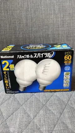 ナショナル 電球形蛍光灯 60ワット 2個セット