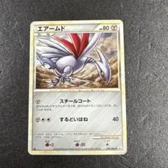 レジェンド　ノーマル　1ED エアームド 049/080 p1261