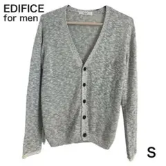 【美品】ÉDIFICE MEN メンズVネックカーディガン Sサイズ