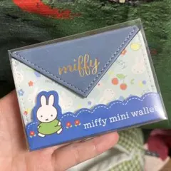 ミッフィーコンパクト　ミニウォレット
