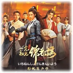 新品】陳盈潔 チェン・インギット/台語精選輯2 CD3枚組BOX - メルカリ