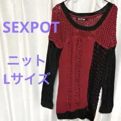 2026年最新】sex pot revengeの人気アイテム - メルカリ