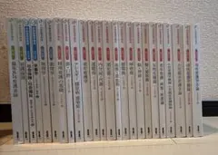 医療学生　教科書 医療系教科書セット 医療学生 教科書 看護資料セット 看護資料セット