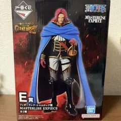 ワンピース 一番くじ E賞 フィガーランド・シャムロック聖MASTERLISE