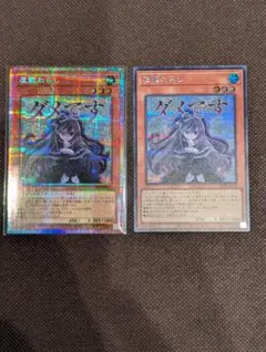 2026年最新】屋敷わらし プリズマの人気アイテム - メルカリ