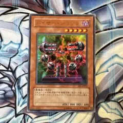 遊戯王　バイサーショック　ウルトラ　プレイ用