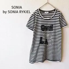 Z＊SONIA RYKIEL＊ 半袖Tシャツ 40 白黒ボーダー ビジューのサムネイル