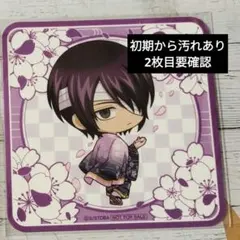 銀魂 高杉晋助 コースター HANA・BIYORI