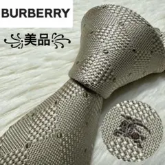 ウシジマ様 リクエスト 2点 まとめ商品