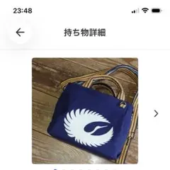 レトロ 前掛け リメイク バッグ