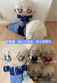 名探偵コナン 安室透　降谷零　バーボン ぬいぐるみ　まとめ売り