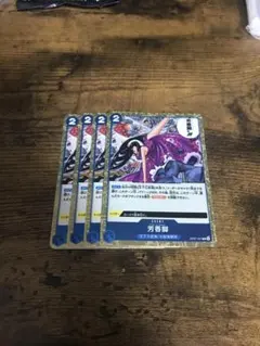 パフュームフェムル 芳香脚　OP07 R 4枚　ワンピースカード