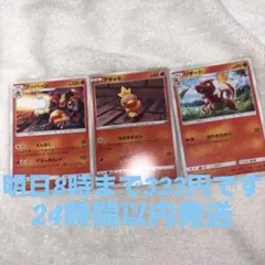 ポケモンカードセット9枚セット