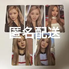 TWICE ツウィREADY TO BE 封入　トレカ　セット