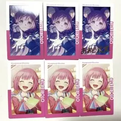 プロセカ　えむ　エピカ　26C 箔押し