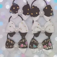 G1105 ハンドメイド　ヘアゴムセット　黒　白