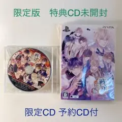イケメン戦国◆時をかける恋 新たなる出逢い 限定版　VITA
