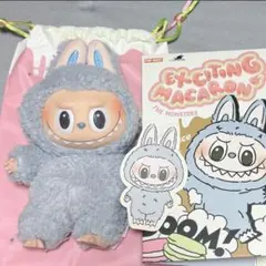 LABUBU マカロン　Sea Salt Coconut 正規品