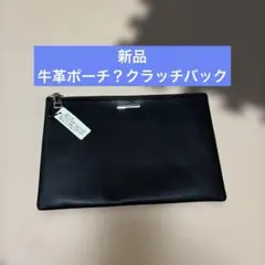 バッグ