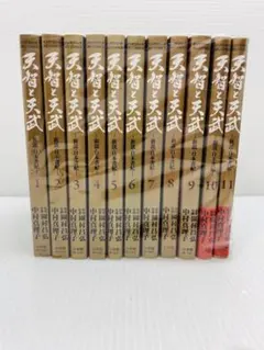 2025年最新】天智と天武 全巻の人気アイテム - メルカリ