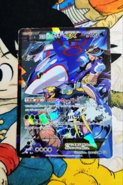 アクア団のカイオーガEX RR CP1 マグマ団VSアクア団 ダブルクライシス