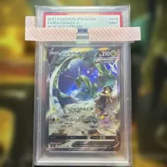 2026年最新】レックウザv sa psa10の人気アイテム - メルカリ