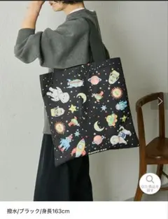 sampo×earコラボ スペーストイビッグトートバッグのサムネイル