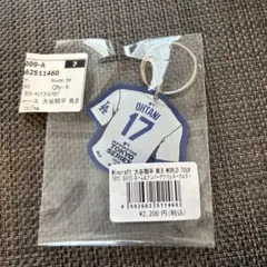大谷翔平 ジャージ型キーホルダー MLB