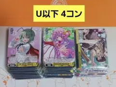 WS 東方Project トライアルデッキ ノーマル4コン - メルカリ