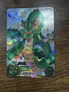 2026年最新】ドラゴンボールヒーローズ mm6 lsecの人気アイテム - メルカリ