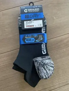 GIRAUDM 和紙使用 超DRY ソックス 3足組 22-25cm