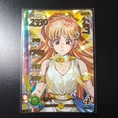 Item thumbnail for item 084d4151-44ab-4583-84f0-21b957eda261