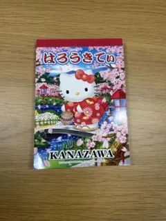 北海道限定 サンリオ ハローキティ レターセット 2002年製 - メルカリ