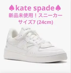 新品未使用！正規品　kate spade スニーカー 1993 ホワイトのサムネイル