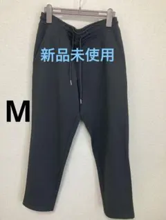 ダークグレー スラックス ドローストリング付き/Mサイズ