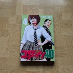 ゴリラーマン　ソフビ 2025年最新】ゴリラーマン フィギュアの人気アイテム - メルカリ