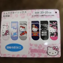 No 67 ハローキティソックス　６足セット巾着袋付き