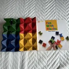 ブロックス ブロック玩具