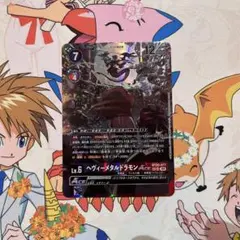 2026年最新】ヘヴィーメタルドラモン SPの人気アイテム - メルカリ