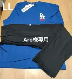 ドジャース　パジャマ　LL