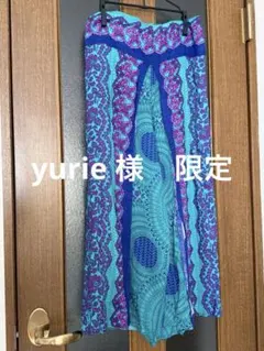 タイパンツ　yurie様限定⭐︎