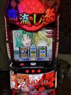 2025年最新】ひぐらしのなく頃に業 実機の人気アイテム - メルカリ