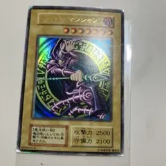 遊戯王　ブラックマジシャン　初期