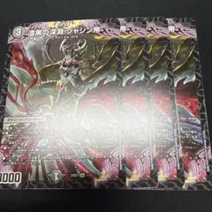 165368 熱血英雄モモギンガ - メルカリ