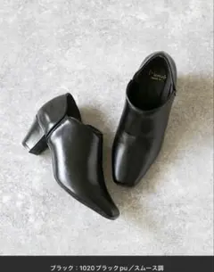 ブラックブーティ Mサイズ